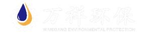 唐山萬(wàn)祥環(huán)?？萍加邢薰? class=